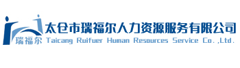 威夏電子科技（杭州）有限公司
