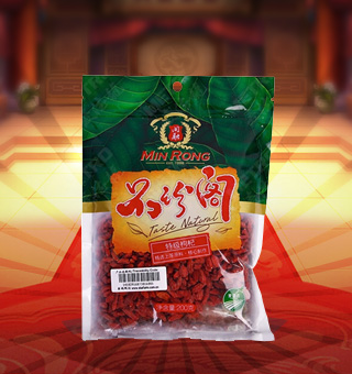 新閩融品珍閣特級(jí)枸杞產(chǎn)自寧夏中衛(wèi)200g每袋，枸杞是名貴的藥材和滋補(bǔ)品，中醫(yī)很早就有“枸杞養(yǎng)生”的說(shuō)法
