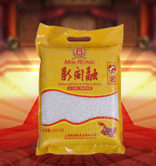 新閩融大米產(chǎn)自黑龍江五常2.5kg每袋，大米，是稻谷經(jīng)清理、礱谷、碾米、成品整理等工序后制成的成品。大米是補(bǔ)充營(yíng)養(yǎng)素的基礎(chǔ)食物，除了富含碳水化合物外，還含有蛋白質(zhì)、脂肪、維生素及11種礦物質(zhì)，能為人體提供全面的營(yíng)養(yǎng)，所以被譽(yù)為“五谷之首”。