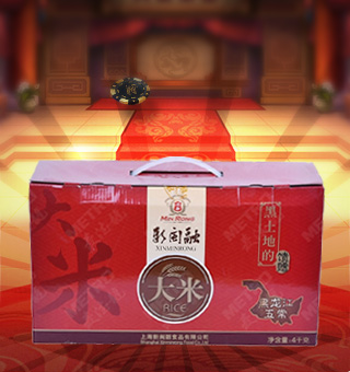 新閩融大米（盒裝）產(chǎn)自黑龍江五常4kg每盒，五常大米富含蛋白質(zhì)以及多種維生素，其中脂肪含量比普通米高出3倍，鈣高出1.5倍，鐵高出2.33倍，維生素E竟是普通大米的近4倍，其它各項(xiàng)營(yíng)養(yǎng)指標(biāo)均遠(yuǎn)高于普通大米。 