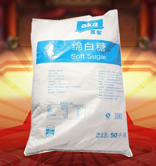 宜客(AKA)綿白糖產(chǎn)自江蘇淮安50kg每袋，以優(yōu)甘蔗為配料，采用先進(jìn)工藝精制而成，品質(zhì)安全有保障。晶粒細(xì)小、均勻，顏色潔白，質(zhì)地綿軟、細(xì)膩，糖分含量足。